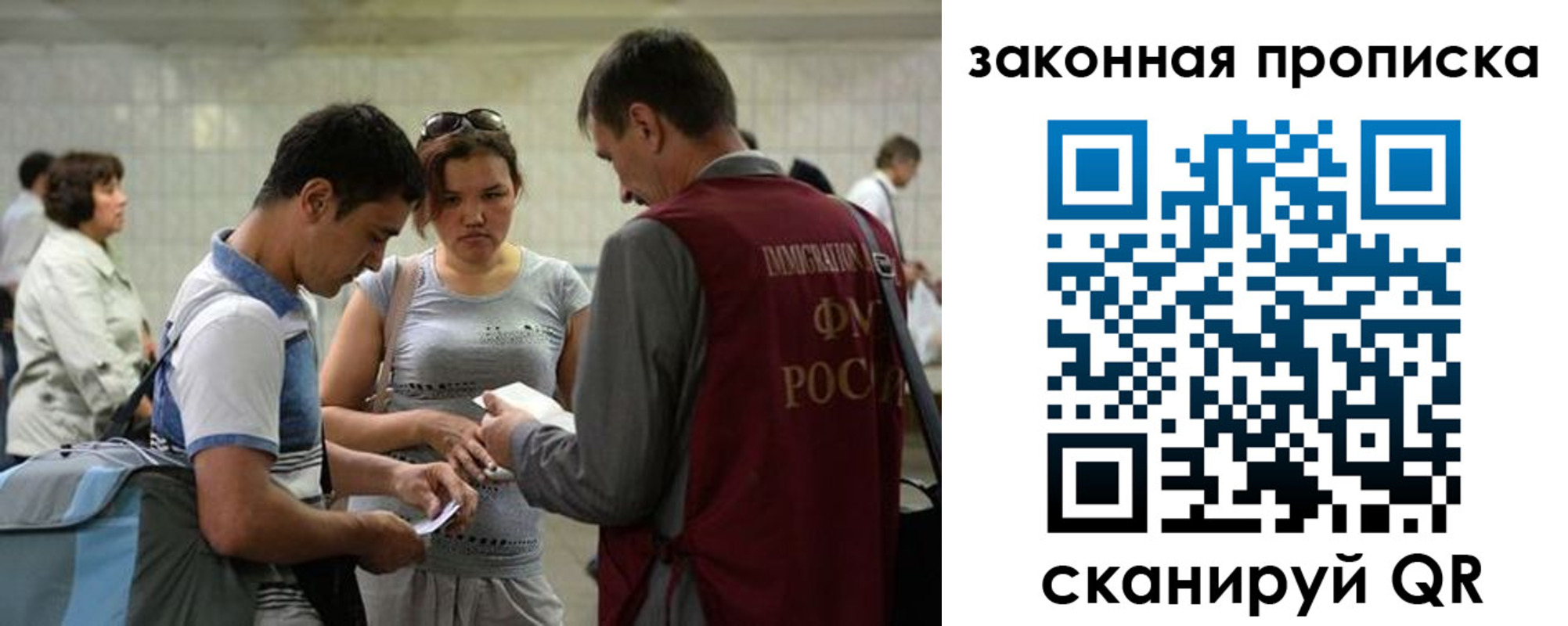 прописка для школы в Вязниках